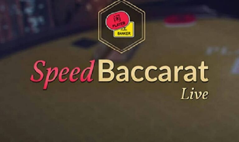 Speed Baccarat B