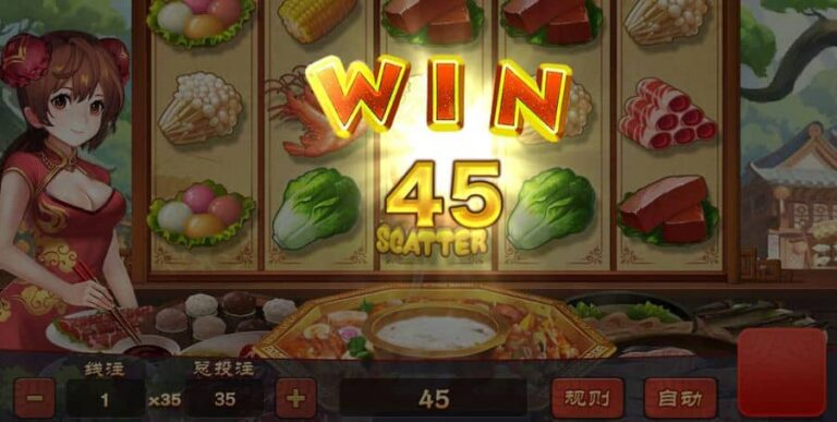 Spicy Hot Pot