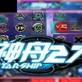 Starship 27
