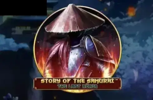 Story Of The Samurai The Last Ronin