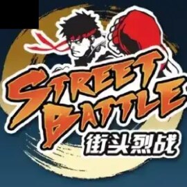 Street Battle