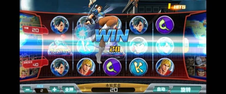 Street Battle