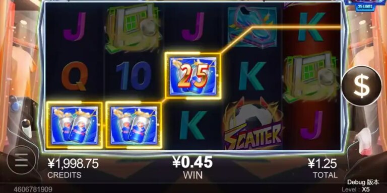 Striker Wild