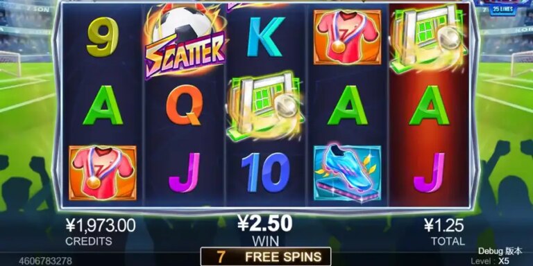 Striker Wild