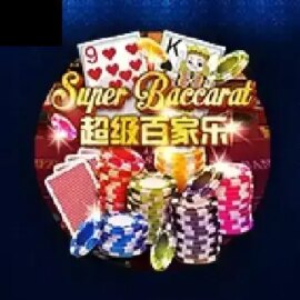 Super Baccarat