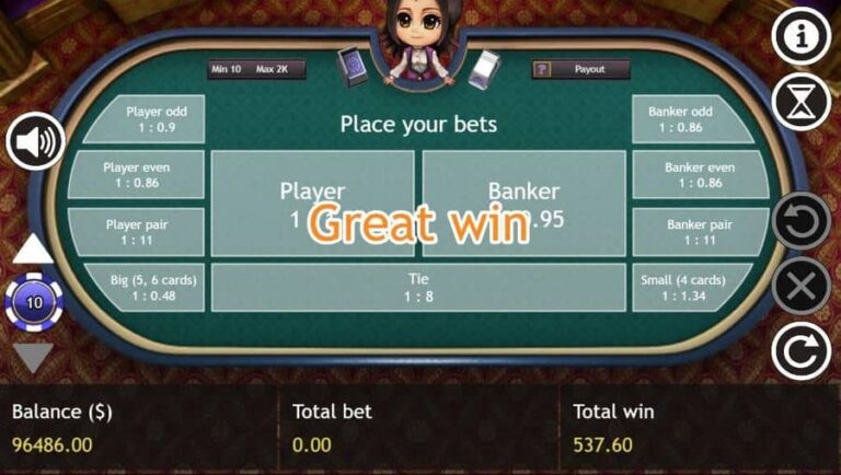 Super Baccarat