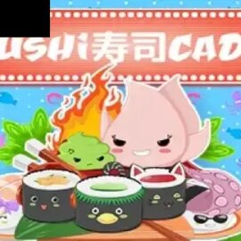 Sushicade