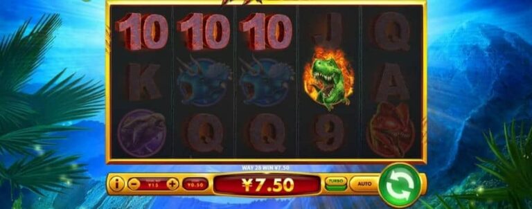 T-Rex Cash
