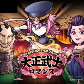Taisho Samurai