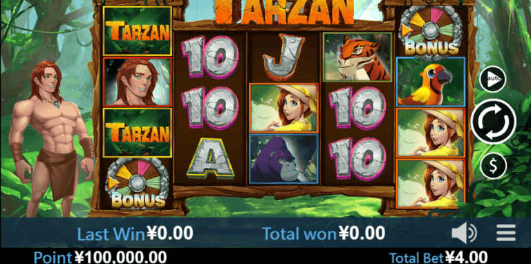 Tarzan (Virtual Tech)