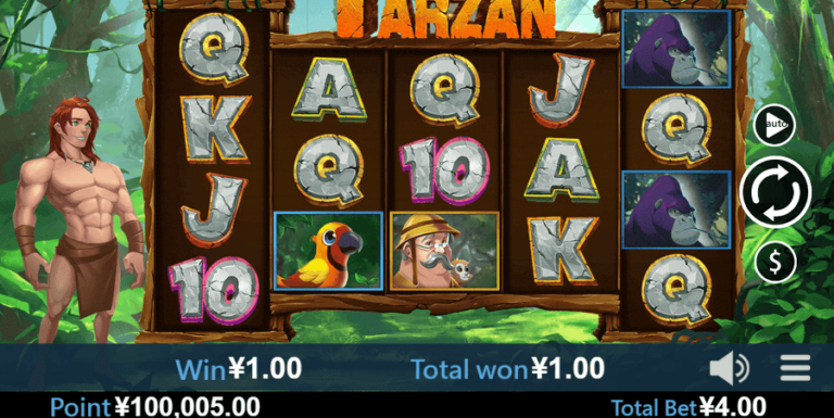 Tarzan (Virtual Tech)