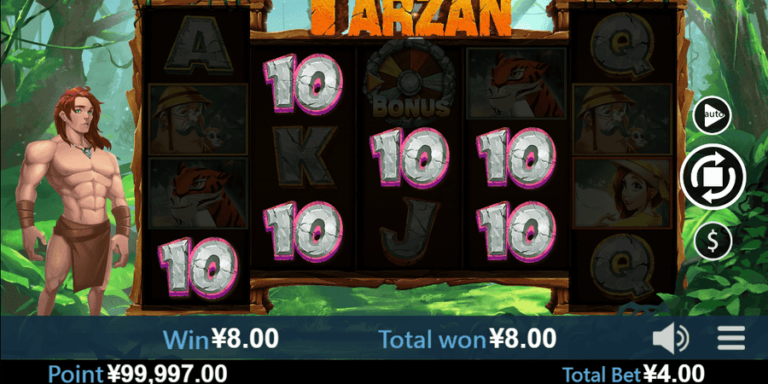 Tarzan (Virtual Tech)