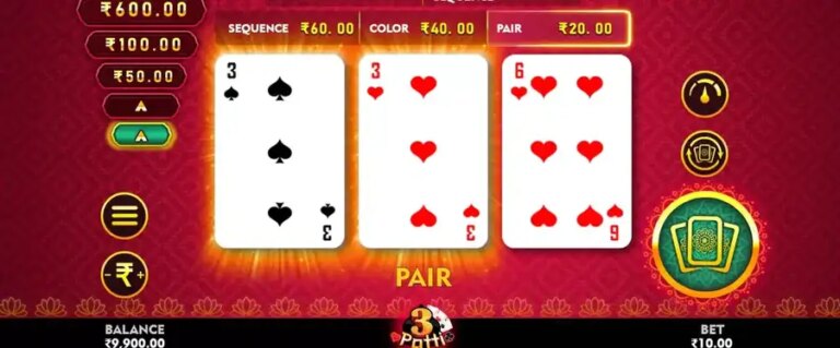 Teen Patti (Top Spin Games)