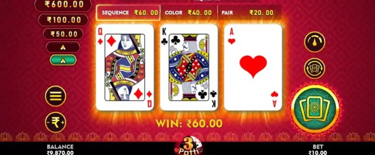 Teen Patti (Top Spin Games)