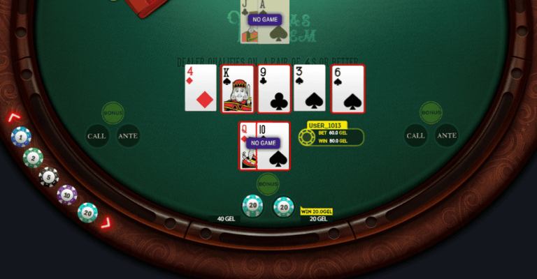 Texas Holdem (Smartsoft Gaming)