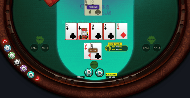 Texas Holdem (Smartsoft Gaming)