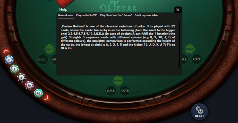Texas Holdem (Smartsoft Gaming)