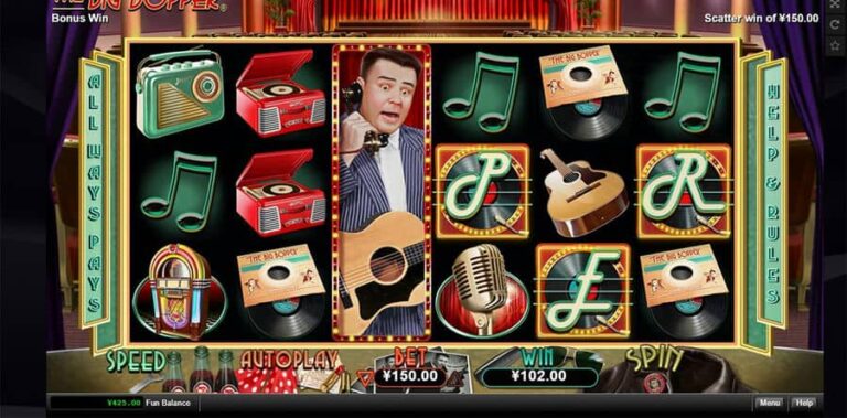 The Big Bopper