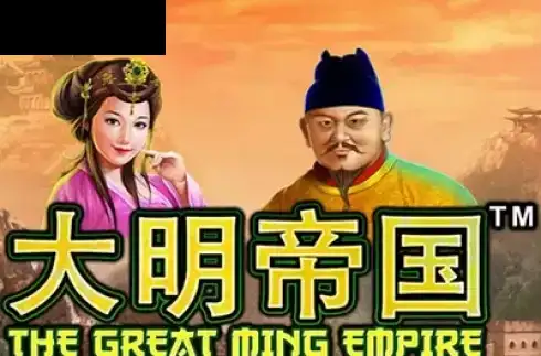 The Great Ming Empire