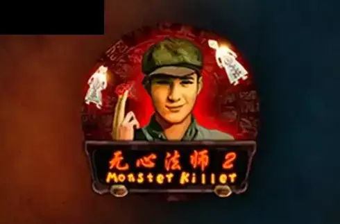 The Monster Killer