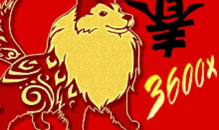 The Wishing Dog