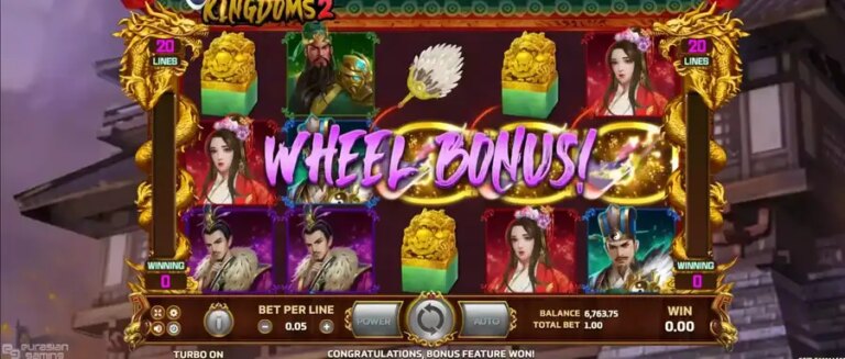 Three Kingdoms 2