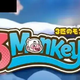 Three Monkeys