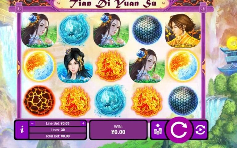 Tian Di Yuan Su