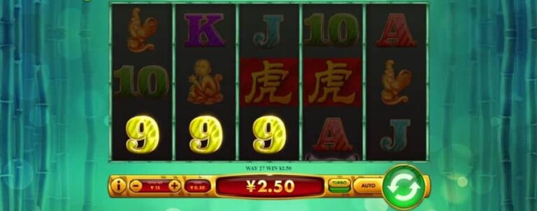 Tiger Cash