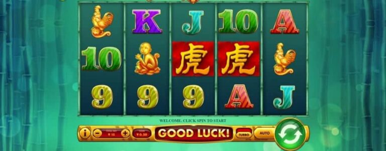 Tiger Cash