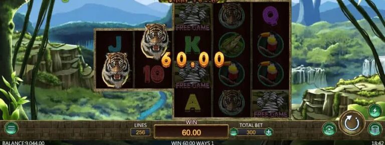 Tiger Lord (Dragoon Soft)