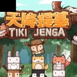 Tiki Jenga