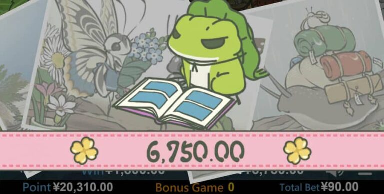 Travel Frog