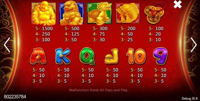 Treasure Bowl of Dragon Jackpot