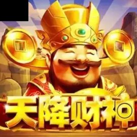 Treasure Rain