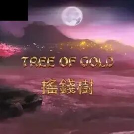 Tree of Gold