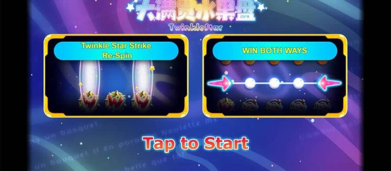 Twinkle Star