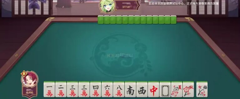 Two-player Mahjong