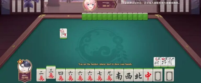Two-player Mahjong KX