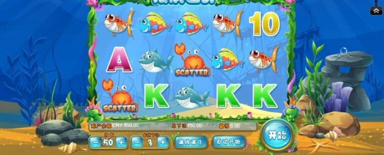 Under The Sea (Aiwin Games)