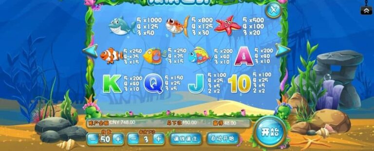 Under The Sea (Aiwin Games)