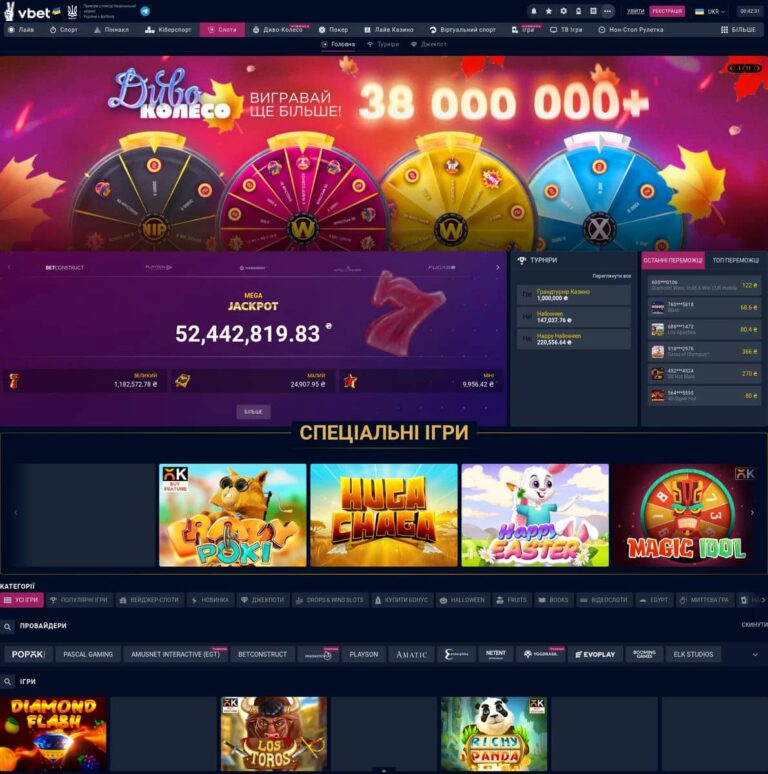 Vbet