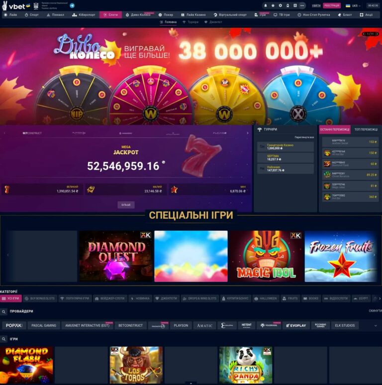 Vbet