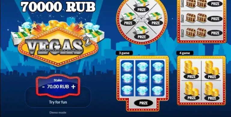Vegas 2