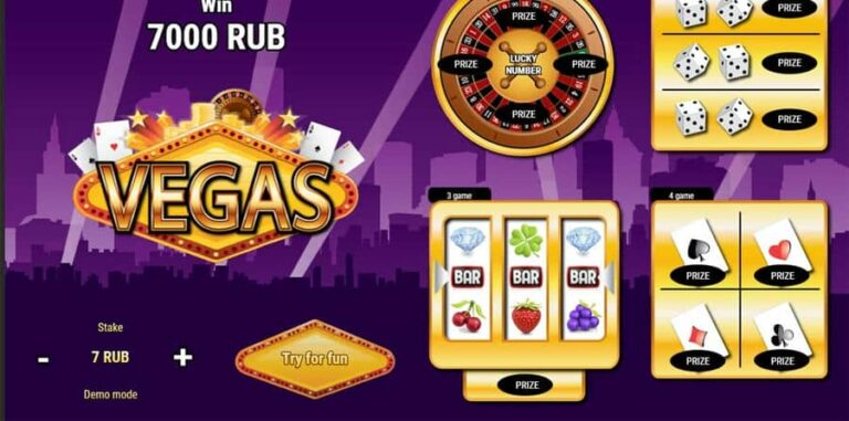Vegas
