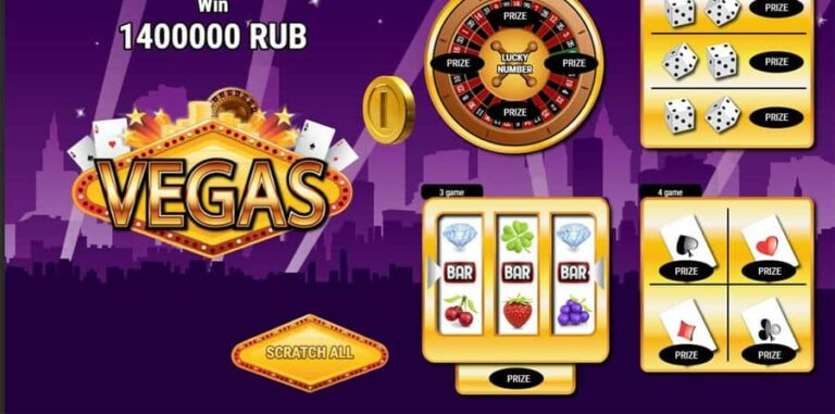 Vegas