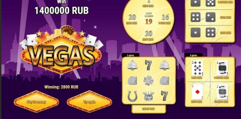Vegas