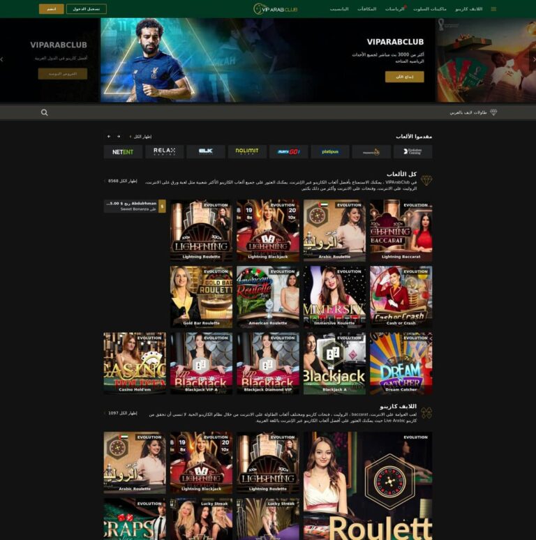 Vip Arab Club Casino