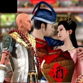 White Snake
