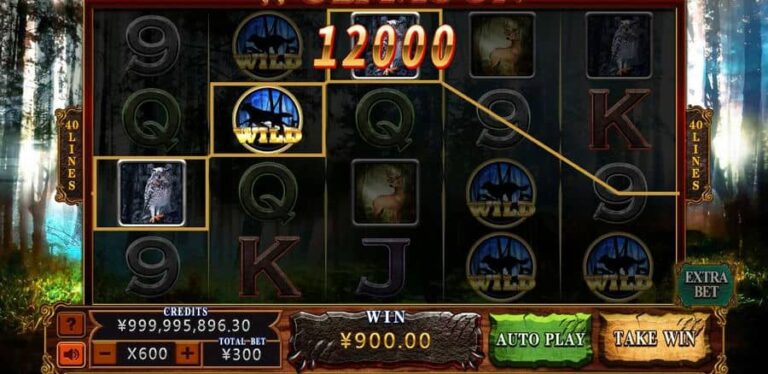 Wolf Moon (Aristocrat)